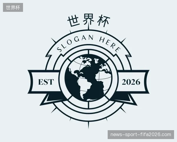 了解世界杯官方网站